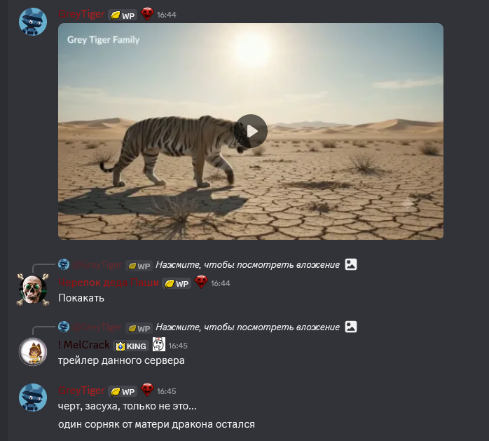 screenshot6