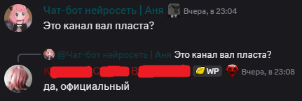 screenshot7